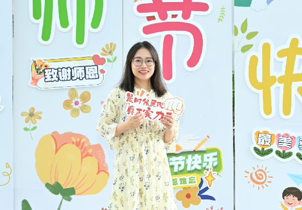 示范教师 何蔚然（科学学科）